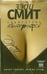 Обложка книги «Собиратель автографов» — Смит Зэди, ISBN 536700136X