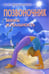 Обложка книги «Позвоночник.Мифы и реальность» — Неумывакин Иван Павлович, ISBN 9785885034944