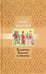 Обложка книги «Владимир Красное Солнышко» — Васильев Борис Львович, ISBN 9785916310856