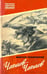 Обложка книги «Чапаев-Чапаев» — Тихомиров Виктор Иванович, ISBN 9785367014310