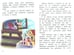 Дополнительное изображение книги «Стойкий оловянный солдатик»