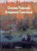 Обложка книги «Оксана Павлова, Владимир Самсонов» — Рощеня Дарья, ISBN 5779311110