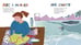 Дополнительное изображение книги «Нос в молоке»