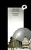 Обложка книги «Снежные немцы» — Вачедин Дмитрий Юрьевич, ISBN 9785916310955
