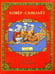 Обложка книги «Ковёр-самолёт», ISBN 9785880934713