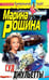 Обложка книги «Суд Джульетты» — Рощина Марина, ISBN 5952406858