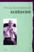 Обложка книги «Калейдоскоп» — Золотаревский Леонид Абрамович, ISBN 9785367016406