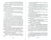 Дополнительное изображение книги «Гражданин поручик»