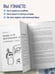 Дополнительное изображение книги «Секреты спокойствия "ленивой мамы"»