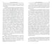 Дополнительное изображение книги «Душа, Эго и Путь (+CD)»