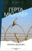 Обложка книги «Качели дыхания» — Мюллер Герта, ISBN 9785367018042