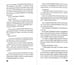 Дополнительное изображение книги «Я оглянулся посмотреть...»