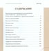 Дополнительное изображение книги «Символы и смыслы патентования»