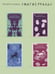 Дополнительное изображение книги «Каллокаин»