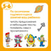Дополнительное изображение книги «Новые тесты (5-6 лет)»