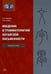 Обложка книги «Введение в грамматологию китайской письменности: Учебное пособие» — Хамаева Елена Алексеевна;Сенина Екатерина Владимировна, ISBN 9785787319439