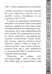 Дополнительное изображение книги «Мы несем крест, а крест несет нас»