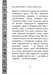 Дополнительное изображение книги «Мы несем крест, а крест несет нас»