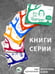 Дополнительное изображение книги «Fashion-дизайн. Экспресс-курс + скетчбук»