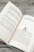 Дополнительное изображение книги «Даниель Дефо: факт или вымысел»