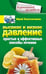 Обложка книги «Лучшие рецепты из цитрусов», ISBN 9785227063595