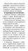 Дополнительное изображение книги «Таро книга Илая, 78 карт + инструкция»