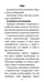 Дополнительное изображение книги «Таро книга Илая, 78 карт + инструкция»