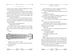 Дополнительное изображение книги «Некромант-одиночка. Новелла. Том 5»