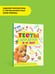 Дополнительное изображение книги «Тесты для детей 3-4 года»