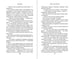 Дополнительное изображение книги «Научи меня дышать»