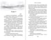 Дополнительное изображение книги «Научи меня дышать»