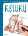 Обложка книги «Школа рисования. Кошки», ISBN 9785001160465