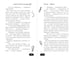 Дополнительное изображение книги «Спросите Эмму! Как спасти дружбу (#2)»