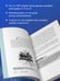 Дополнительное изображение книги «Не просто дача. Проверенные методики, с которыми ваш участок станет ухоженным и урожайным»