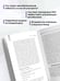 Дополнительное изображение книги «Формула быстрого метаболизма. Как сбросить вес и повысить эффективность усвоения жиров и углеводов»