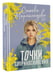 Дополнительное изображение книги «Точки соприкосновения»