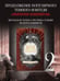 Дополнительное изображение книги «Империя проклятых»