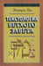 Обложка книги «Текстология Ветхого Завета. 3-е изд» — Тов Эмануэл, ISBN 9785896473336