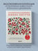 Дополнительное изображение книги «Ботаническая вышивка Юмико Хигучи. Простые и эффектные сюжеты вышивки шерстью, хлопком и металлизированной нитью»
