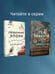 Дополнительное изображение книги «Комплект из 2-х книг Кати Качур: Любимчик Эпохи + Желчный Ангел»