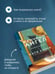 Дополнительное изображение книги «Комплект из 2-х книг Кати Качур: Любимчик Эпохи + Желчный Ангел»