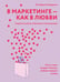 Дополнительное изображение книги «100 секретов женского счастья (комплект из 3 кн. с шоппером)»