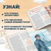 Дополнительное изображение книги «Комплект из 2 книг. Путешественники, прославившие Россию + География России. Полная энциклопедия»