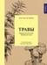 Дополнительное изображение книги «Наедине с природой (комплект из 3 кн. с шоппером)»