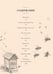 Дополнительное изображение книги «Наедине с природой (комплект из 3 кн. с шоппером)»