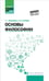 Дополнительное изображение книги «Основы философии»
