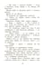 Дополнительное изображение книги «Сказки разных народов»