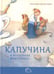Дополнительное изображение книги «Сказочные девочки. Подарочный набор из 3 кн»