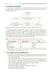 Дополнительное изображение книги «Organic chemistry = Органическая химия : textbook. (кн. на англ. яз.)»