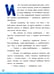 Дополнительное изображение книги «Сенька и море»